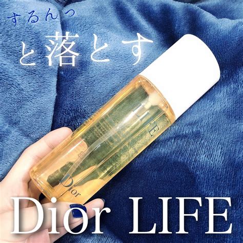 【試してみた】ライフ クレンジング オイル / Diorの効果・肌質 .